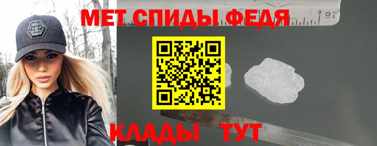Советский  АМФЕТАМИН  Вход с VPN  АМФ Premium 