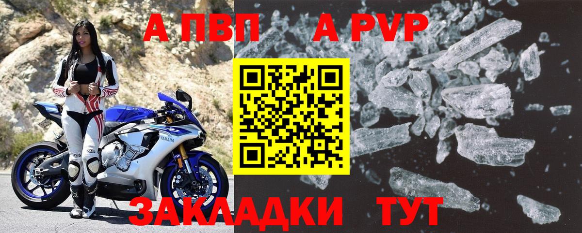 Alpha-PVP VHQ Советский