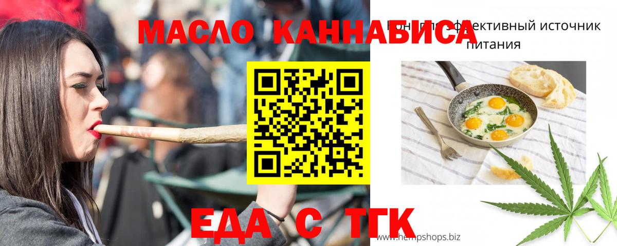 Canna-Cookies марихуана Советский