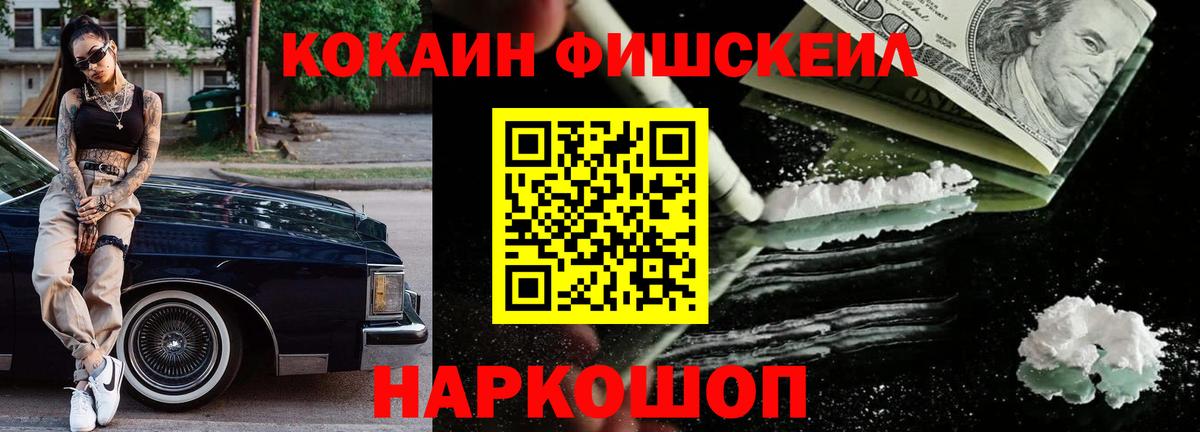 КОКАИН Колумбийский Советский