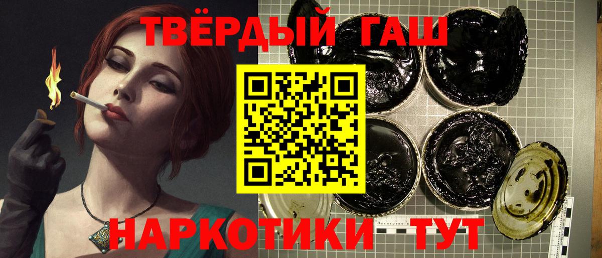 ГАШ Изолятор Советский