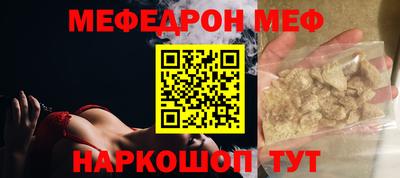прущая мука Моздок