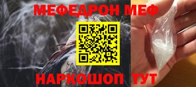 прущая мука Моздок
