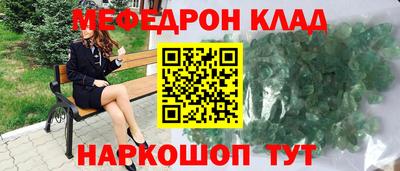 СК Можайск