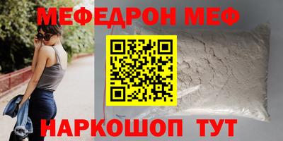 прущая мука Моздок