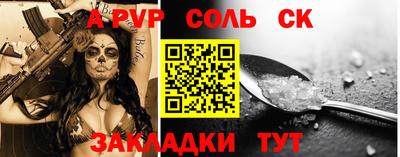 прущая мука Моздок