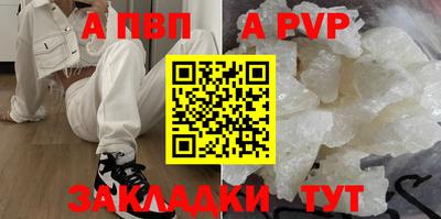 прущая мука Моздок
