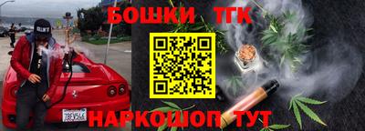 прущая мука Моздок