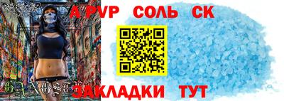 СК Можайск