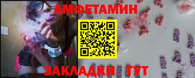 шишки Можга