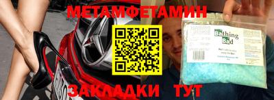шишки Можга