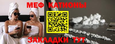 шишки Можга