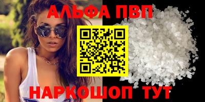 шишки Можга