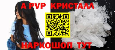 шишки Можга