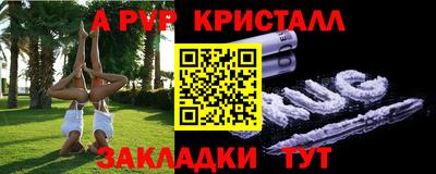 прущая мука Моздок