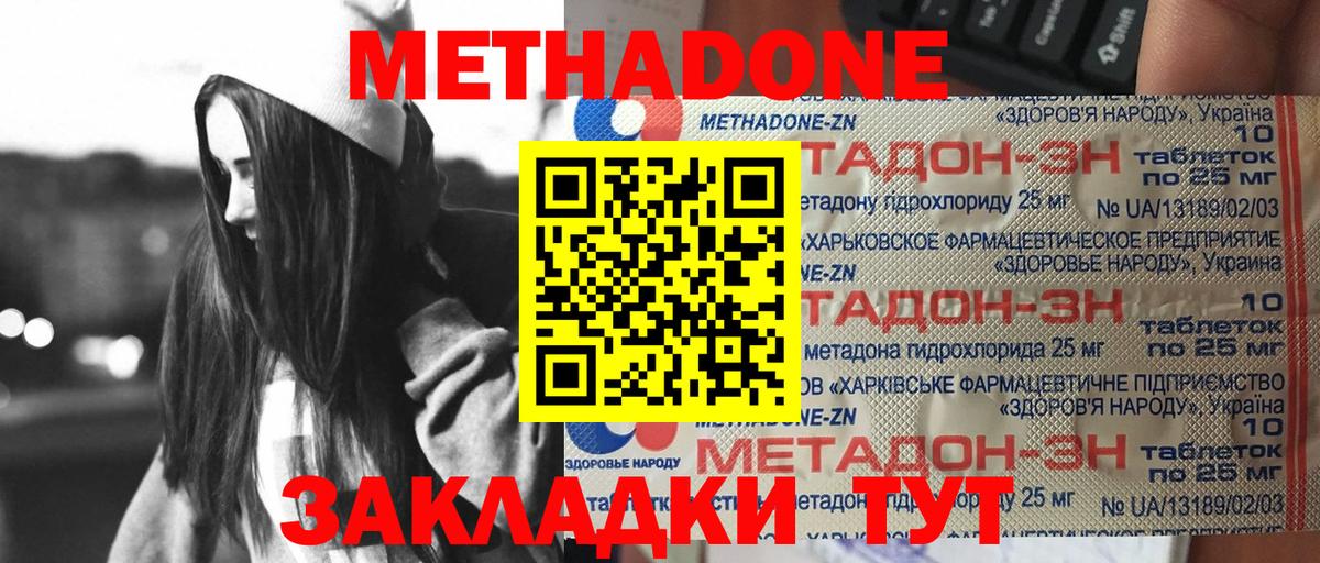 КОКАИН Советский
