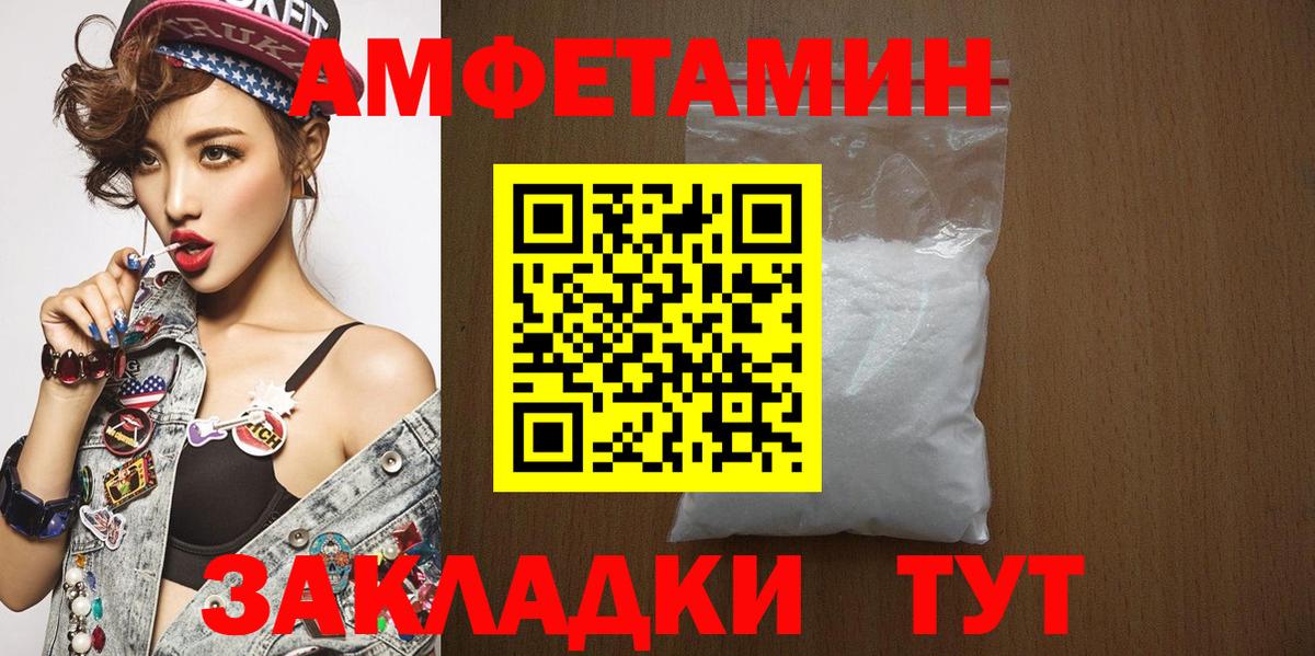 Метамфетамин Methamphetamine  Метамфетамин Methamphetamine  Советский  Вход с VPN 